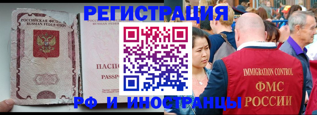 прописка для военкомата в Александровске-Сахалинском